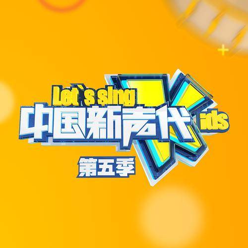 岁月神偷（汪苏泷演唱的歌曲）