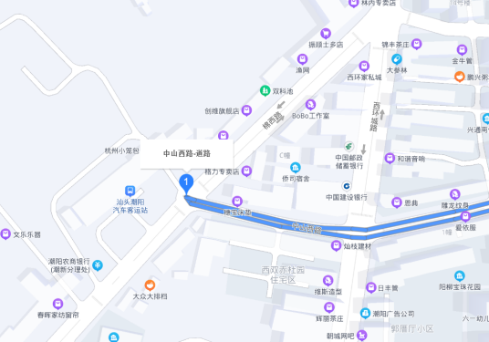 中山西路（广东省汕头市中山西路）