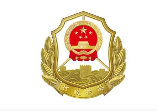 苏州市城市管理行政执法支队