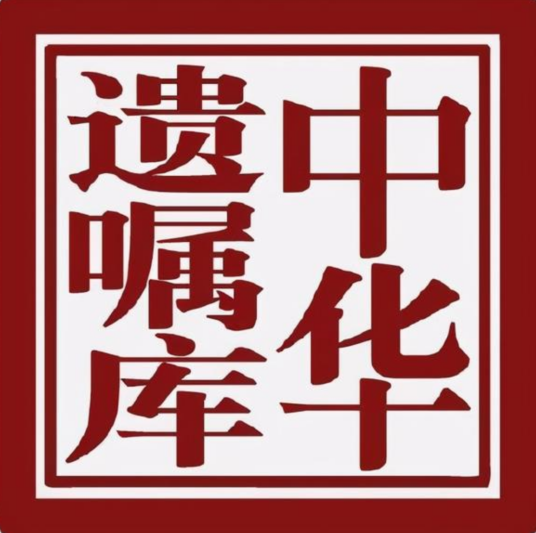 2020中华遗嘱库白皮书