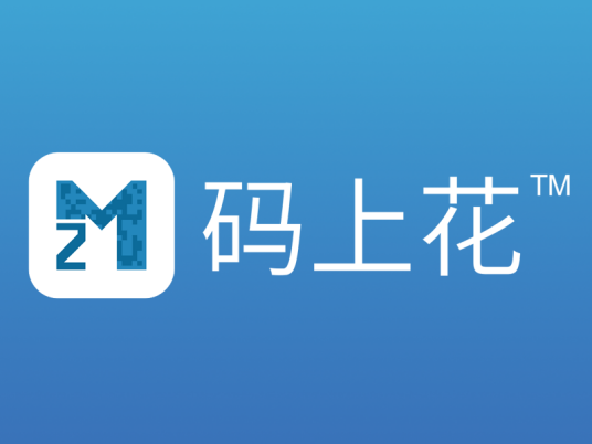 码上花