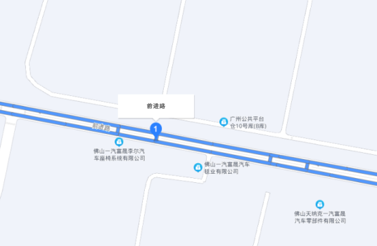 前进路（广东省佛山市前进路）