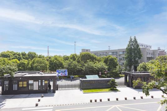 杭州市乔司职业高级中学