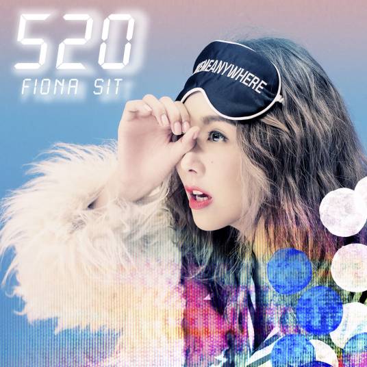 520（薛凯琪演唱歌曲）