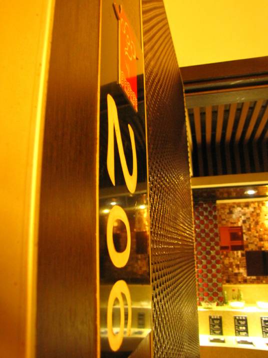 好上居（隆礼路店）