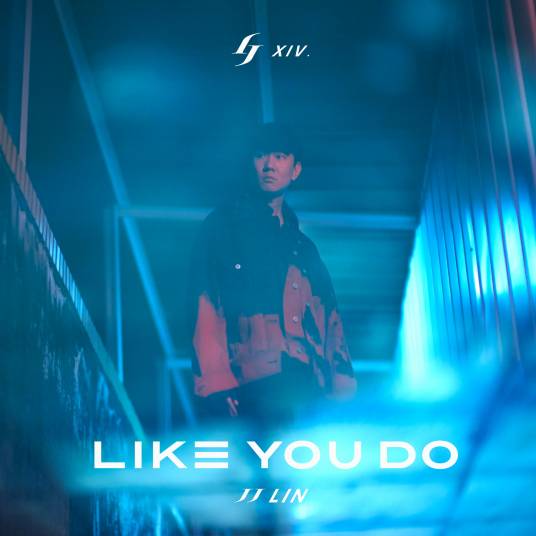 All In Your Mind（2020年林俊杰演唱的歌曲）