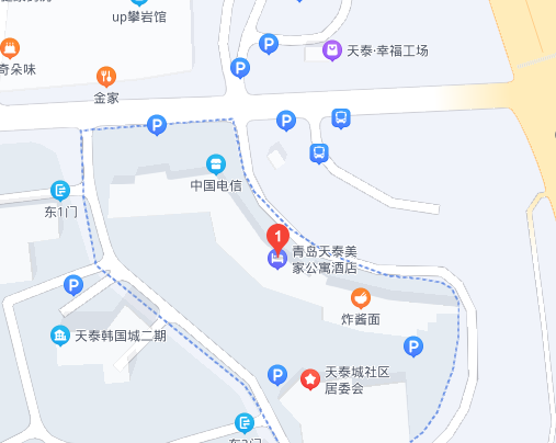 天泰美家公寓