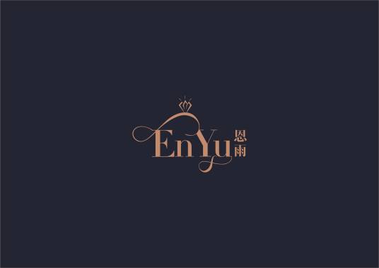 四川恩雨奢品珠宝有限公司