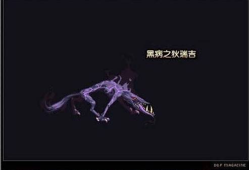黑色瘟疫·狄瑞吉