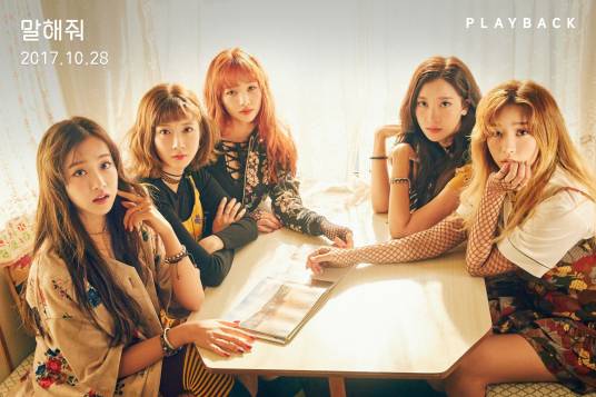 Playback（韩国女子演唱组合）