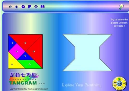 互动七巧板