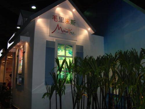 中国2010年上海世博会毛里求斯国家馆