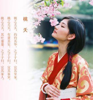 汉家衣裳
