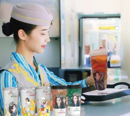 高铁奶茶