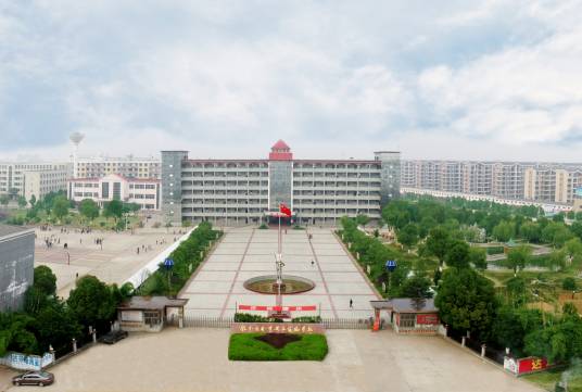 余干县中英文学校