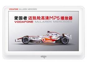 半岛铁盒MK3566 Pro(8GB)