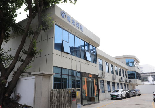 深圳市凌龙科技有限公司