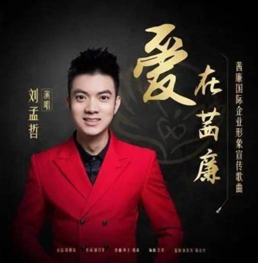 爱在茜廉