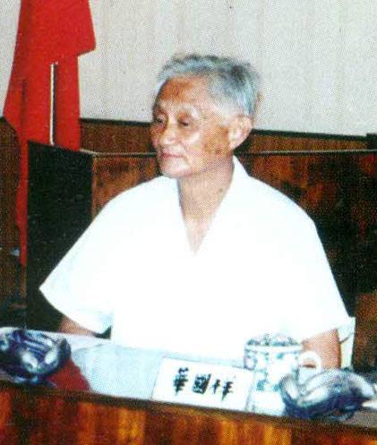 华国祥