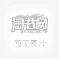 666撒旦·7