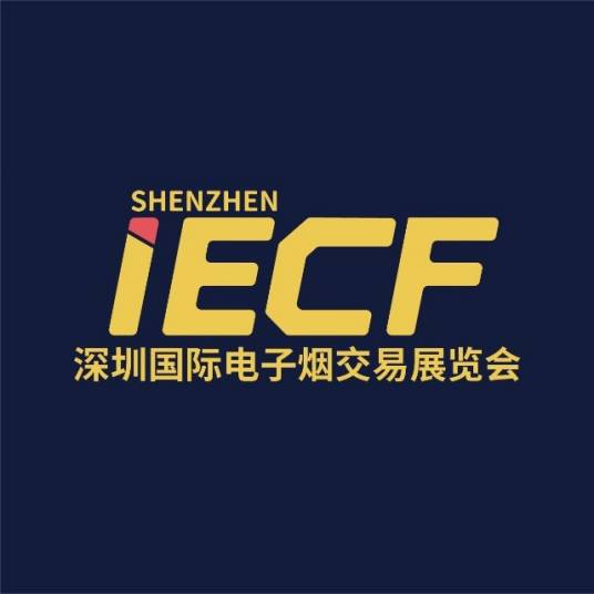 深圳国际电子烟交易展览会