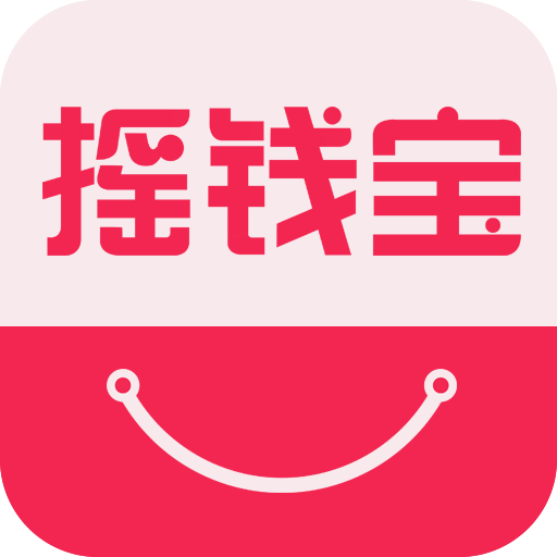 摇钱宝（摇钱宝信息科技有限公司app）
