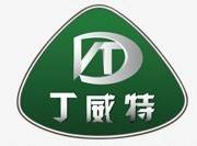 丁威特（汽车电子品牌）