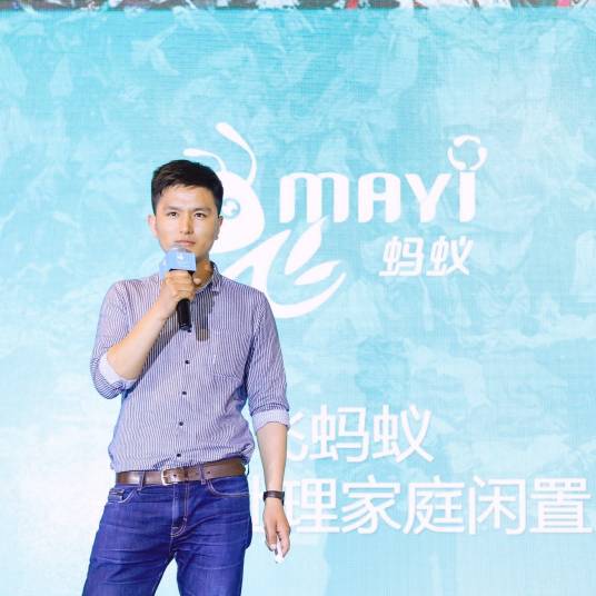 马云（旧衣物回收平台“飞蚂蚁”创始人）