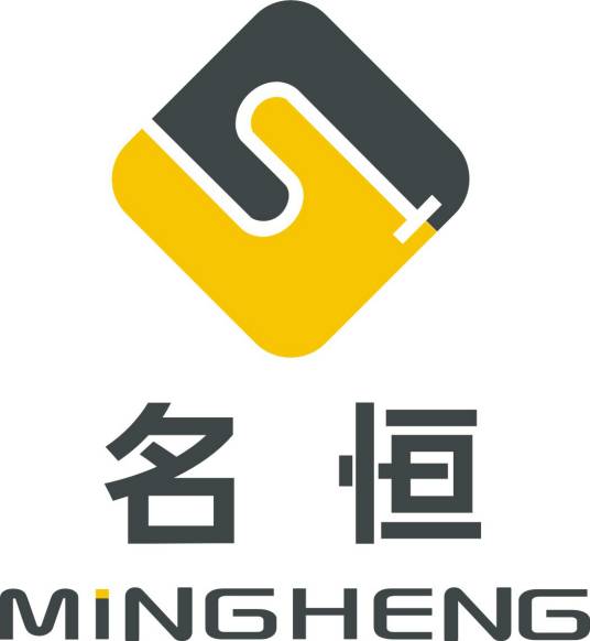 广东顺德名恒清洁设备贸易有限公司