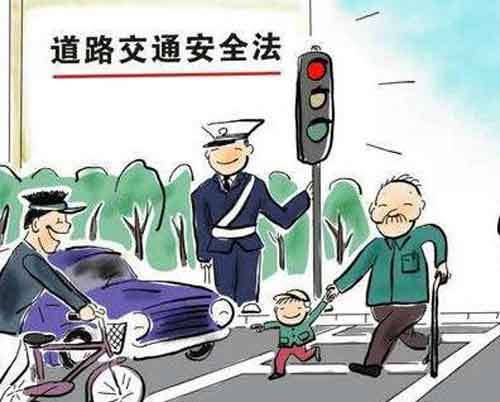 无过错原则