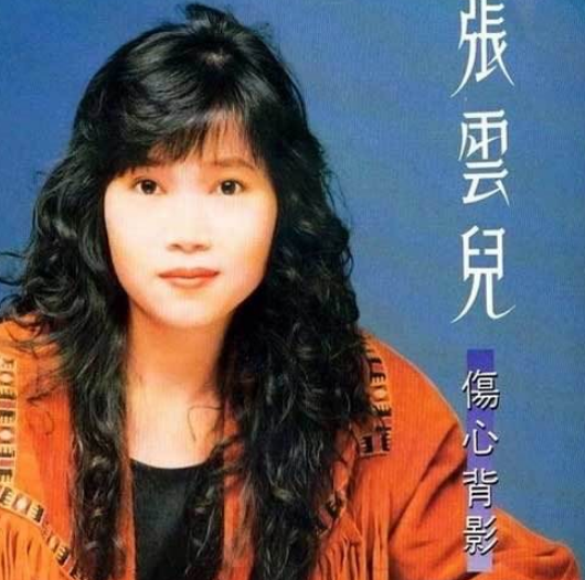 拥抱我（张云儿演唱歌曲）