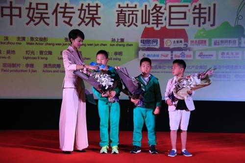 让爱回家（青岛中娱搜星少儿系列剧）
