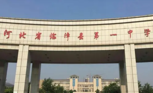 民办普通高中