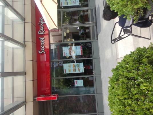 食之秘（津梁街店）