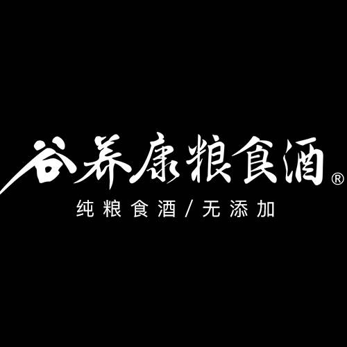 谷养康粮食酒
