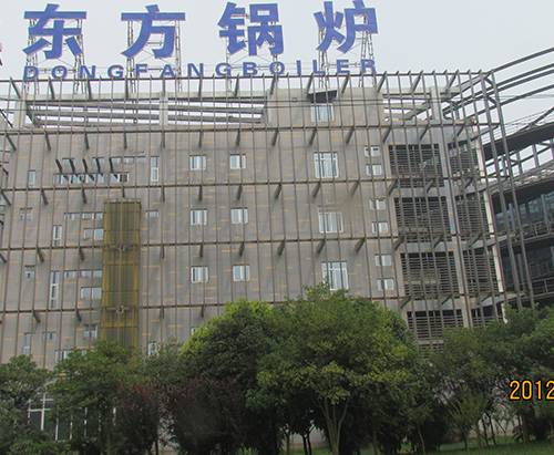 东方电气集团东方锅炉股份有限公司
