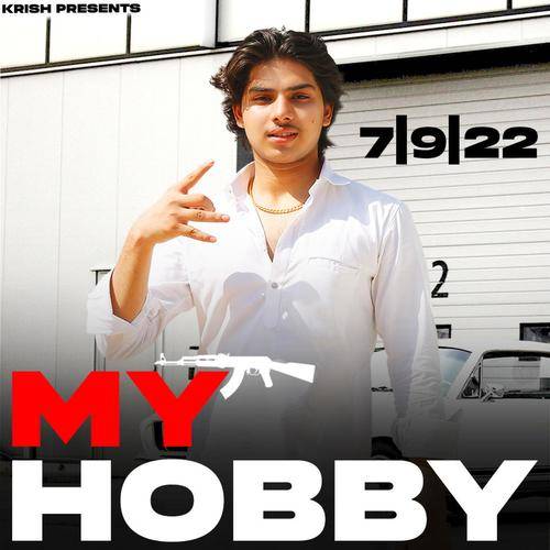 My Hobby