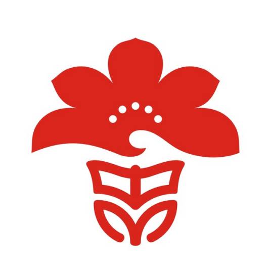 中山市石岐中心小学