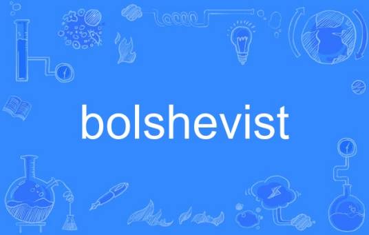 bolshevist