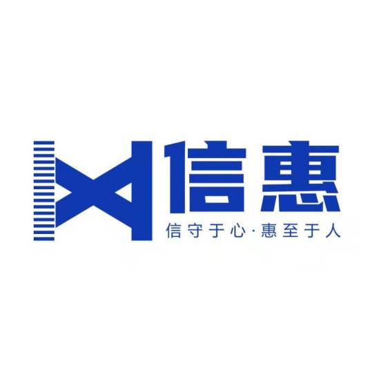 北京信惠科技有限公司