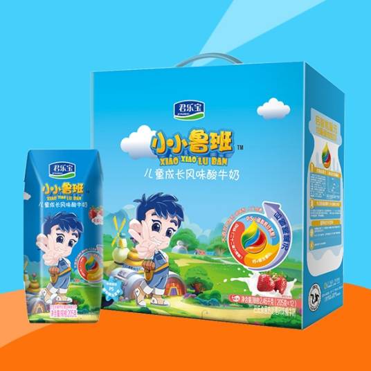 小小鲁班（君乐宝奶粉品牌）