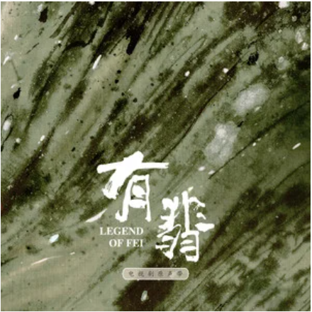 采莲曲（陈珏演唱歌曲）