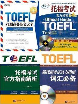 新东方托福考试官方指南