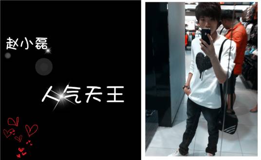 冷枪（赵小磊网络歌曲）