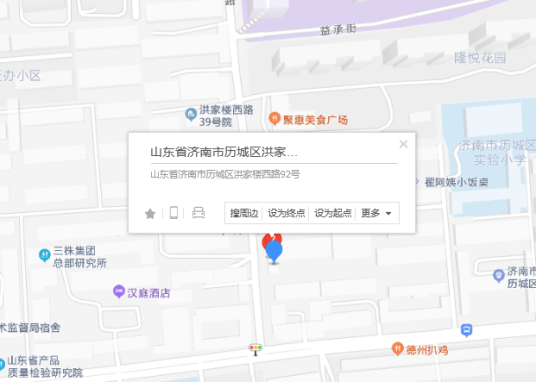 洪家楼西路92