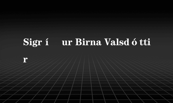 Sigríður Birna Valsdóttir
