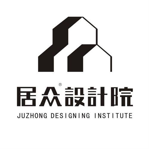 深圳市居众装饰设计工程有限公司