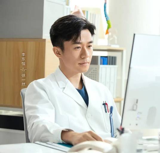 徐一然（电视剧《谢谢你医生》中的角色）