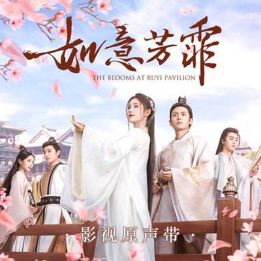 梦渡（鞠婧祎，霍尊演唱歌曲）