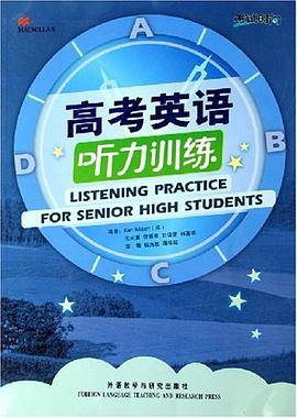 高考英语听力训练